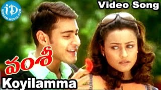 Koyilamma Paaduthunnadi Song || Vamsi Movie Songs | Mahesh Babu, Namrata Shirodkar | Mani Sharma