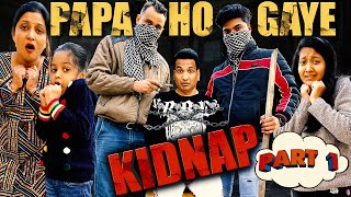 Papa Ho Gaye Kidnap 😭😭 | Part 1 | Suspense Story | Thriller Story | Moral Story | Cute Sisters