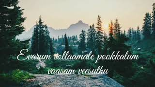 Thendral vanthu❤| whatsapp status | Ilayaraja music❤