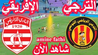 en direct match Taraji Espérance EST vs Club Africain CA 2024-2025