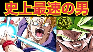 【ドッカンバトル】悟飯\u0026悟天でレッドゾーンブロリータイムアタックしたら速すぎた‼︎ 【Doragon Ball Z Dokkan Battle】