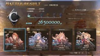 全戦 全員奥義禁止NPC同行★至極の舞踏会★パーシヴァル★GRANBLUE FANTASY: Relink