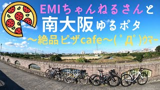 【管理栄養士EMIさんご夫妻コラボ】念願のinukoubouさんへ🚴‍♀️