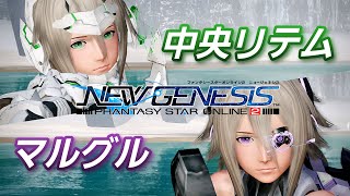 PSO2:NGS Ship7 参加型 # 302 クラウド版 中央リテム マルグル PSO2の日