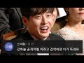 강하늘 연기대상 댓글모음🔥(아침마당) KBS 191231