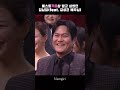 김남길 베스트 커플상 받고 싶었던 김남길🥲 feat. 김성균 배우님 김남길 shorts