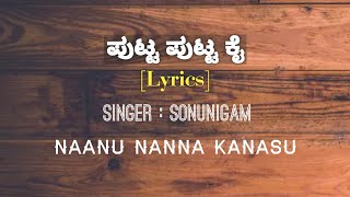 Putta Putta Kai song lyrics in Kannada| Naanu nanna kanasu| Sonu nigam| Fee l the lyrics Kannada