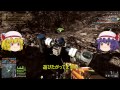 【bf4】ep.33－仲良く喧嘩プレイ【ゆっくり実況】