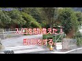 【長距離トラック運転手】東名高速道路鮎沢パーキングエリア入口を間違えて入ってしまった！