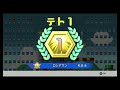 ゲームをしていたい人の動画　【テトリス99】スーパーマリオコレクション　コラボ祭