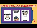 頭文字Ｄの車 ちっこうはい、熱く語る 【エブリデイ行田】