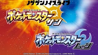 【気絶するまで生放送】#4[3DS]ポケットモンスターサン＆ムーン【アローラ新ポケモン全入手までやる】