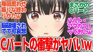 【精霊幻想記2】第12話最終回！1期と同じ続きが気になりすぎるエンド！！美春ちゃんも衝撃的すぎて3期早く見たいです【運命の明日へ】みんなの感想と考察まとめ【反応集】【2024年秋アニメ】