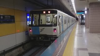 札幌市営地下鉄東豊線7000形（719編成）