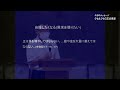 2022年7月31日「クセルクセス王の見栄」上田益之牧師