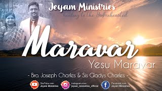 Maravar Yesu Maravar | Tamil Christian Worship By Bro_Joseph Charles \u0026 Sis_Gladys Charles