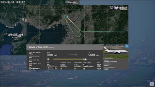 2020.08.06 羽田発JAL131 ゴーアラウンド｜大阪空港ライブカメラ、他