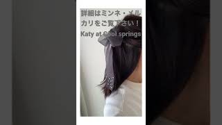 黒リボン　オーガンジーリボン　くるりんぱヘアアクセ　くるりんぱヘアアレンジ　パールリボン　パールヘアアクセ