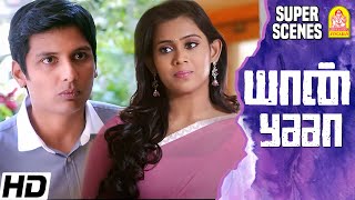 இந்த Generation பசங்களே இப்படி தான | யான் | Yaan Movie Scenes | Jiiva | Thulasi Nair | Nassar