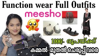 1000 രൂപക്ക് കമ്മൽ മുതൽ ചെരുപ്പ് വരെ വാങ്ങാം! Function Wear Full Outfits From MEESHO Online Shopping