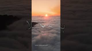 Alif Allah aur Alif insan.. whatsapp status | Lyrical Video whatsapp status