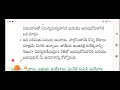 👍 ఉచితంగా 5 నిమిషాల్లో లక్ష రూపాయలు గెలుచుకోండి l get one lakh rupees in 5 minutes