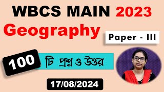 WBCS Main 2023 Geography | Answer Keys | 100 Questions \u0026 Answers | WBCS 2024