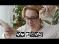 이 숫자만 알면 반드시 로또 1등 당첨됩니다. 재물복 대운 대운상승 재물운 생활풍수 부자 운세 풍수 로또