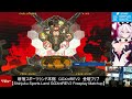 新宿スポーツランド本館　ggxrd rev2　金曜フリプ