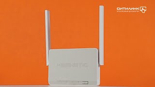 Обзор Wi-Fi роутера KEENETIC Omni | Ситилинк