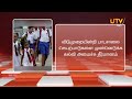 விடுமுறையின்றி பாடசாலை செயற்பாடுகளை முன்னெடுக்க கல்வி அமைச்சு தீர்மானம்