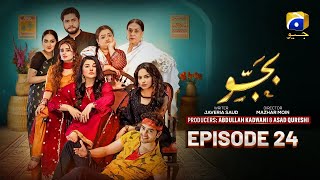 Bajjo Episode 24 - Javeria Saud - Arez Ahmed - Suqaynah Khan - 15th January 2024 - Review