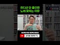 컨디션 안 좋으면 노래 못하는 이유 shorts