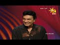 hiru tv copy chat 14 06 2020 episode 390