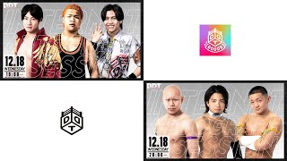 【12月インターネットサイン会】DDT SHOPPING LIVE！｜12月18日(水)19時00分頃〜 December 18th,(Wed) pm 7:00(JP;JST)〜