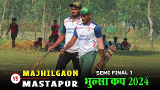 SEMIFINAL 1 | Majhilgaon 🆚 Mastapur | Bhulsa Cup 2024 | Bhadri Kunda Pratapgarh |