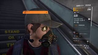 #32【The Division2/PS4】（ソロ）ディストリクトユニオンアリーナ攻略、ワールドクラス2へ