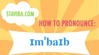 How to pronounce the imbibe/ɪmˈbaɪb/ sound in American IPA