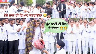 College Mandeer Show EP 18 Malwa College Of Nursing Punjabi Students Funny Interview #collegelife