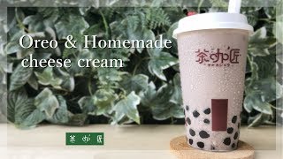 【タピオカ】茶咖匠 オレオ\u0026自家製チーズクリーム【吉祥寺】