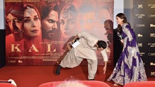 Alia Bhatt - Varun Dhawan's Cute Moments On Stage At Kalank Trailer Launch