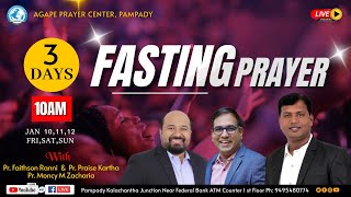 🩸Live Fasting Prayer കേട്ടത് അനുസരിച്ചാൽ 3 Days 2 Eve | Ph: 9495480774 | Day 295 | Pr.Moncy #reels