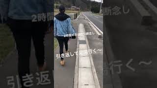 ついに、、、仙台出張！滝を目指して、、、