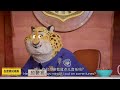 【Preview】Audio-Animatronics® Figure in Zootopia: Footage of Clawhauser (2023)｜Shanghai Disney Resort