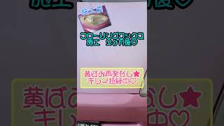 HONDA LIFE 【黄ばみ除去】フローリングワックスで仕上げヘッドライト!?耐久性検証中♡