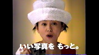 【CM集】1996年 平成8年 テレビ①