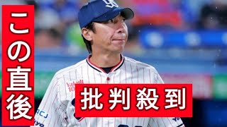 東京ヤクルトスワローズが2025年春季キャンプ日程発表、一軍は浦添市で実施｜プロ野球