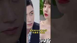 黄景瑜的秘密揭露：娱乐圈婚姻的复杂真相