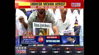 Assam Cong workers protest outside Barpeta CJM court demanding release of Jignesh Mevani