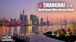 North Bund Office District Evening Walk - Shanghai Walk Tour - 4K HDR